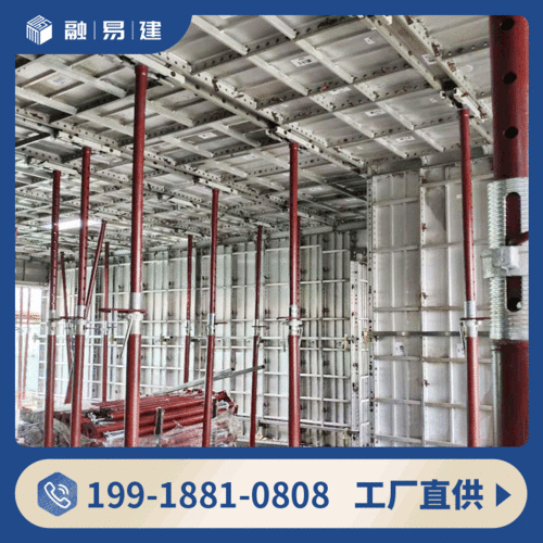 湖北融易建鋁模板 專業批發廠家，助力施工周期短、拆模快的四天建設工程勘察