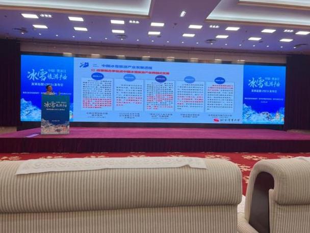 黑龍江冰雪旅游產(chǎn)業(yè)發(fā)展指數(shù)發(fā)布 產(chǎn)品競爭力提升